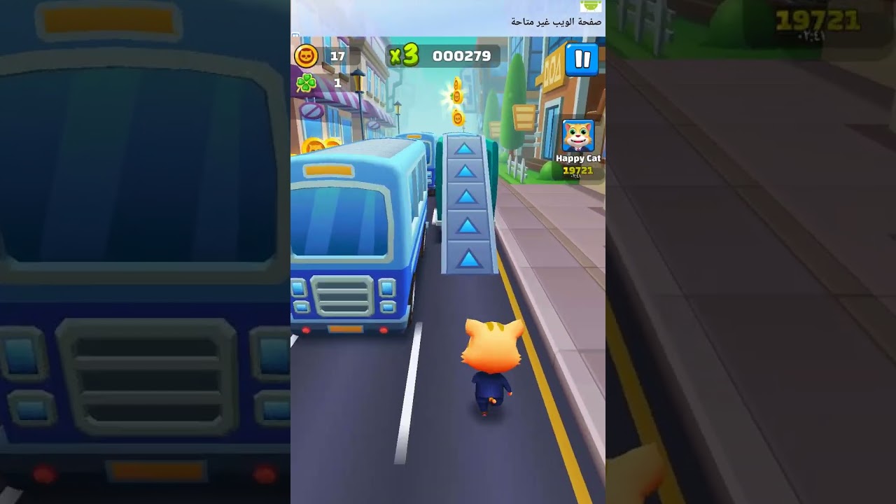 ١٤ آذار ٢٠٢٦