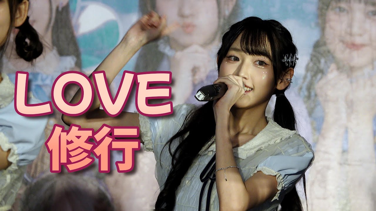AKB48 Team TP 【 LOVE修行】廣三SOGO百貨『你會等我嗎？ 簽唱會』