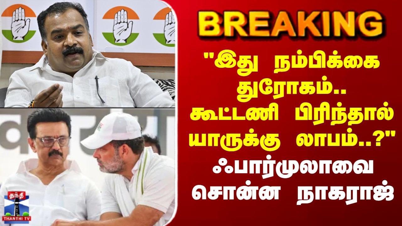 DMK Alliance | 