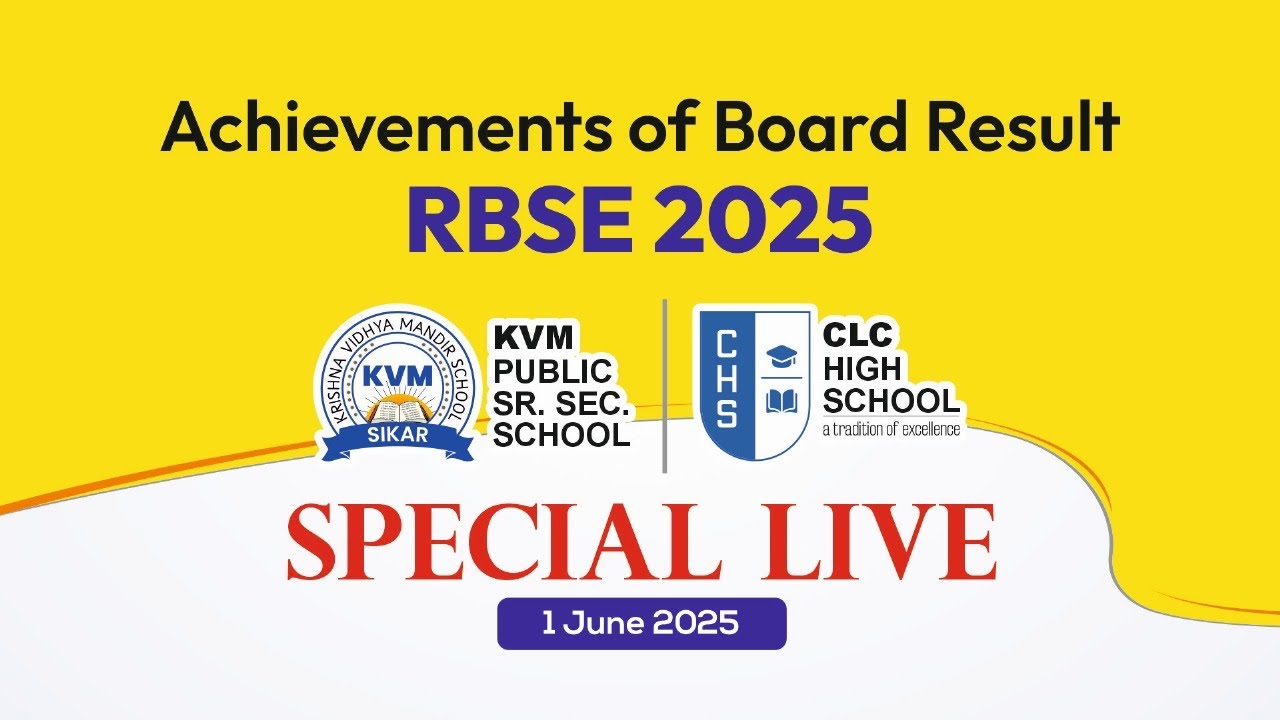 LIVE : MERITORIOUS RBSE RESULT-2025 CELEBRATION