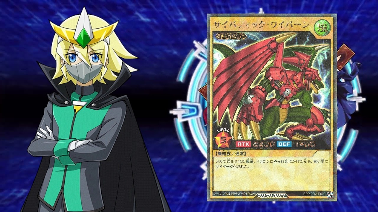 Yu-Gi-Oh Duel Links - OPENING NEW Rush Box! (Goha Festival!)