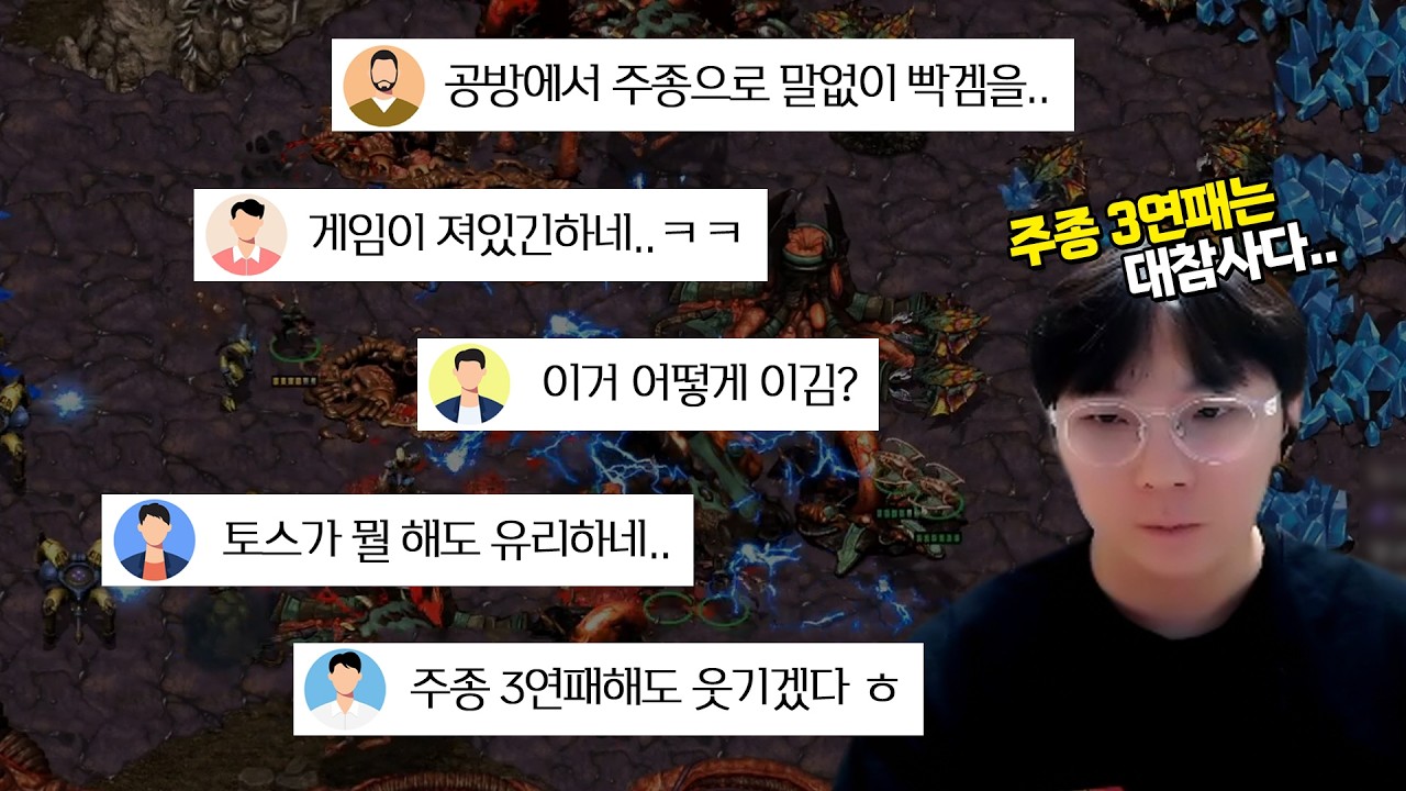 이영호도 못했던 주종 3연패를 공방에서? 대참사 직전, 위기의 김정우 ㄷㄷㄷ