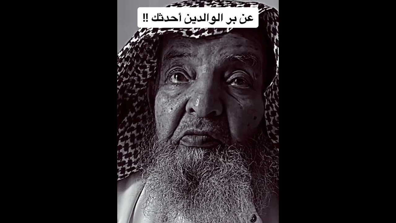 قصيدة دسمان السبيعي في ابوه 👍🏻