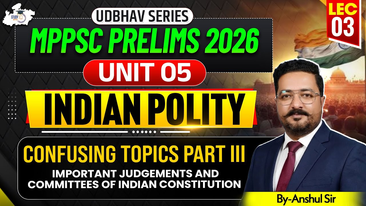 MPPSC Prelims 2026 | Indian Polity Unit 05: Important Judgements & Committees | By Anshul Sir
