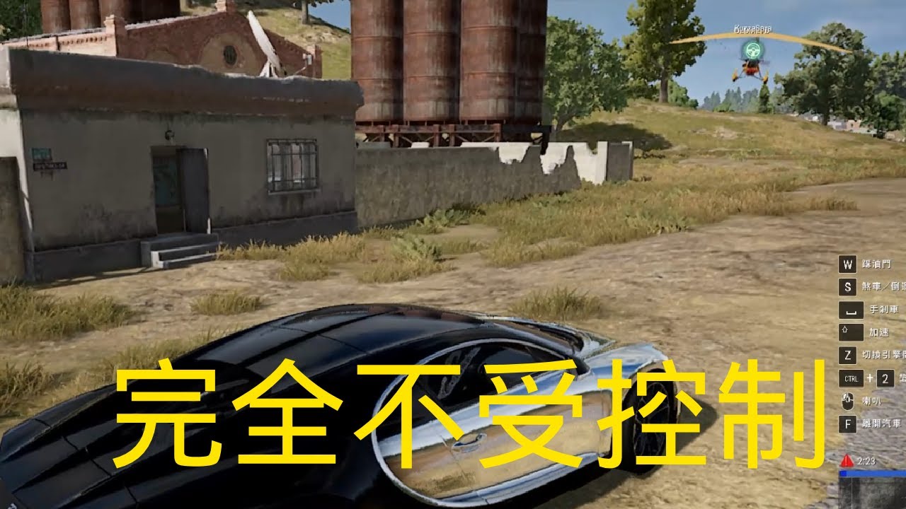 完全不受控的路人開著飛機跑了！ |  絕地求生 吃雞 PUBG: Battlegrounds PUBGM