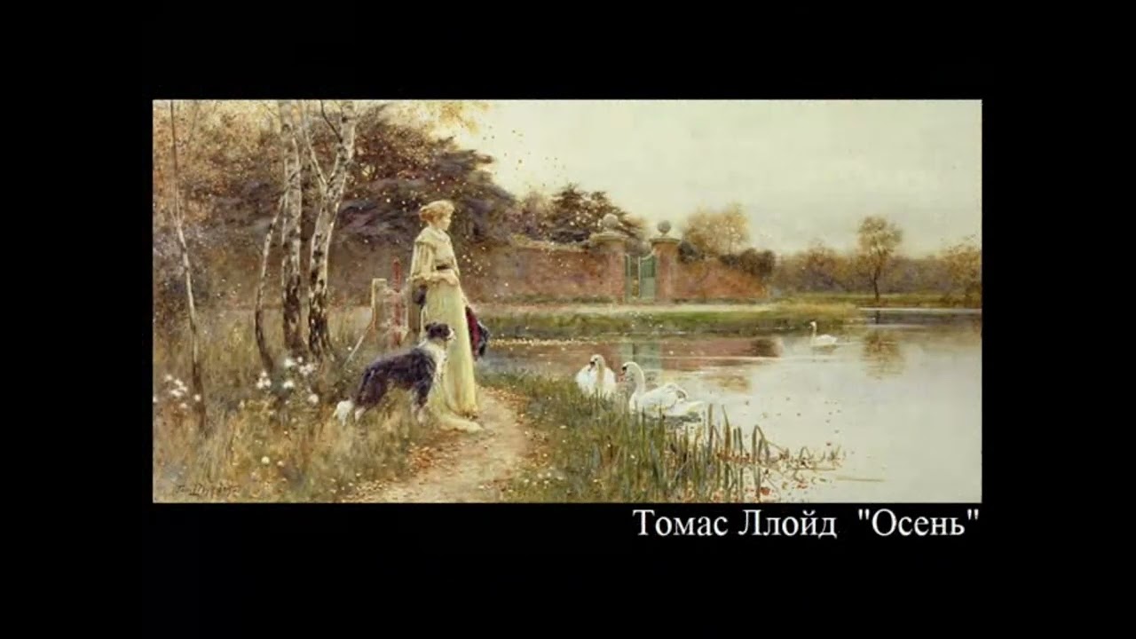Куинджи, Боголюбов, Бродский, Левитан
