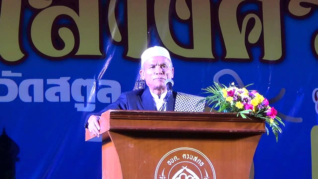 การทำเมาลิดนาบีใครว่าทำไม่ได้