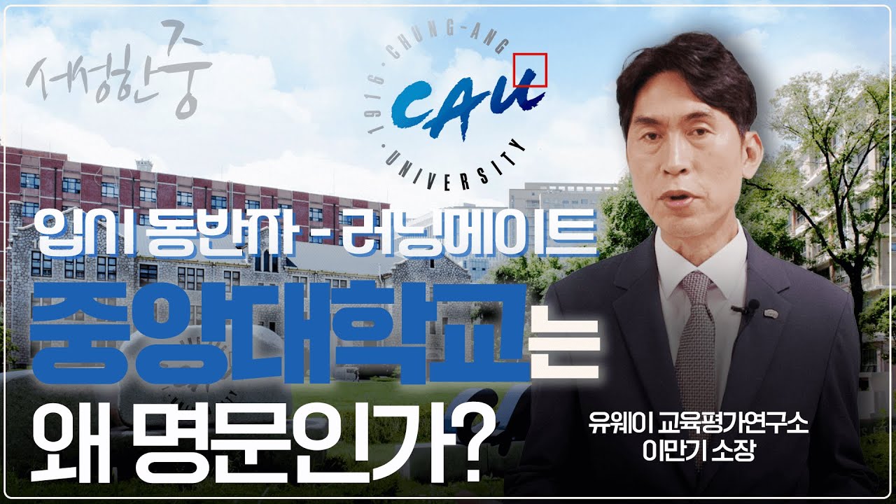 이제는 서성한