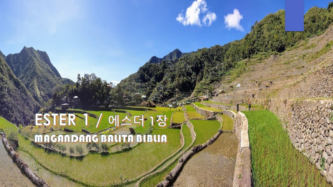 Ester 1 / 에스더 1장. Magandang Balita Biblia 버전 성경 낭독
