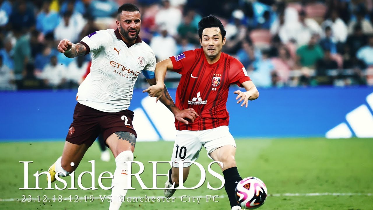 【Inside REDS】vs.マンチェスター・シティFC／FIFAクラブワールドカップ2023に臨むチームに密着 Vol.4