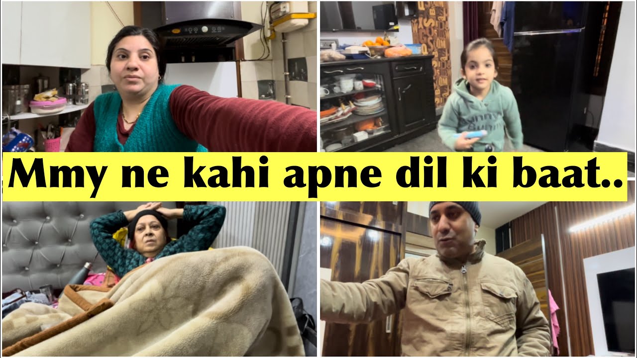 Mmy ne kahi apne dil ki baat…?