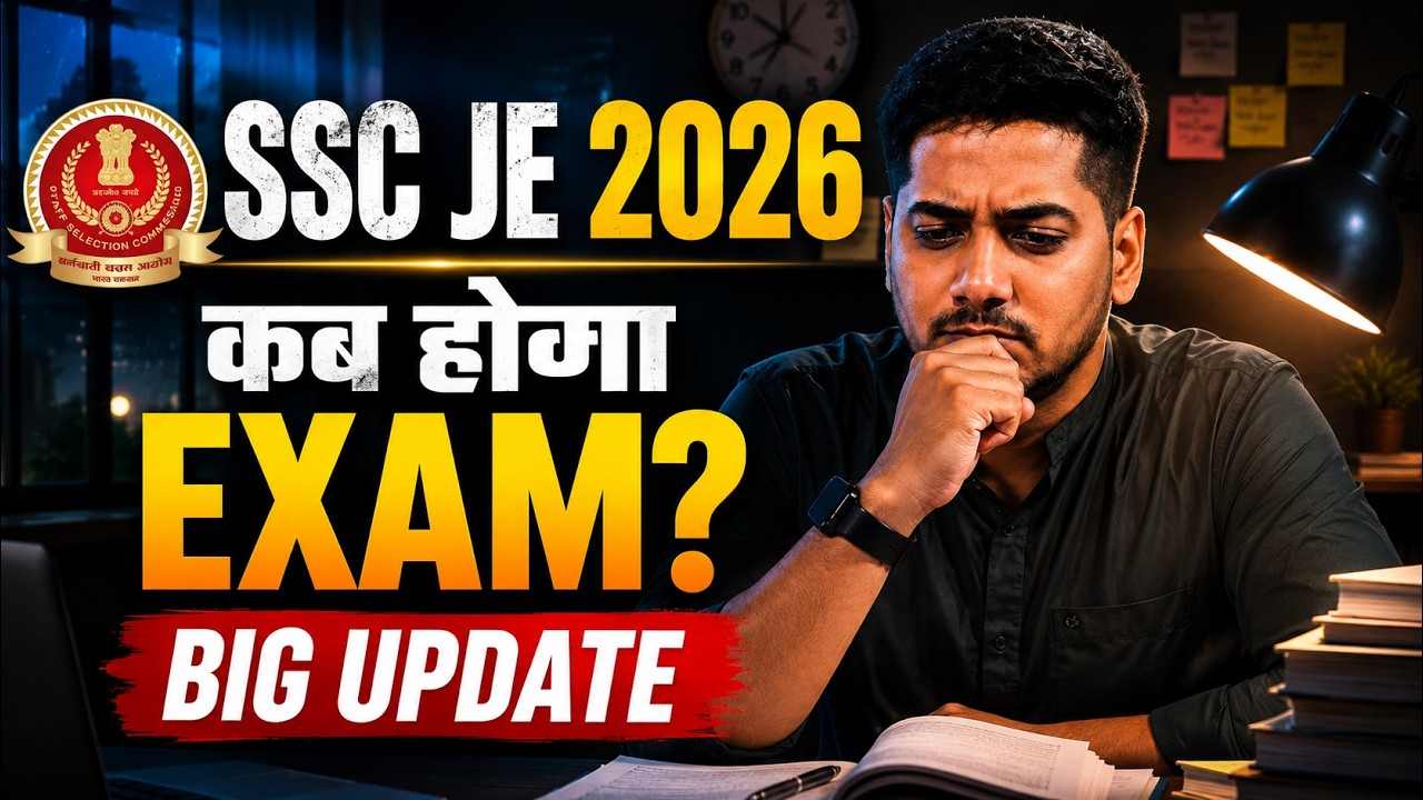 SSC JE 2026 Notification | SSC JE 2026 Exam Date | SSC JE 2026 Calendar #sscje #rishabhsir