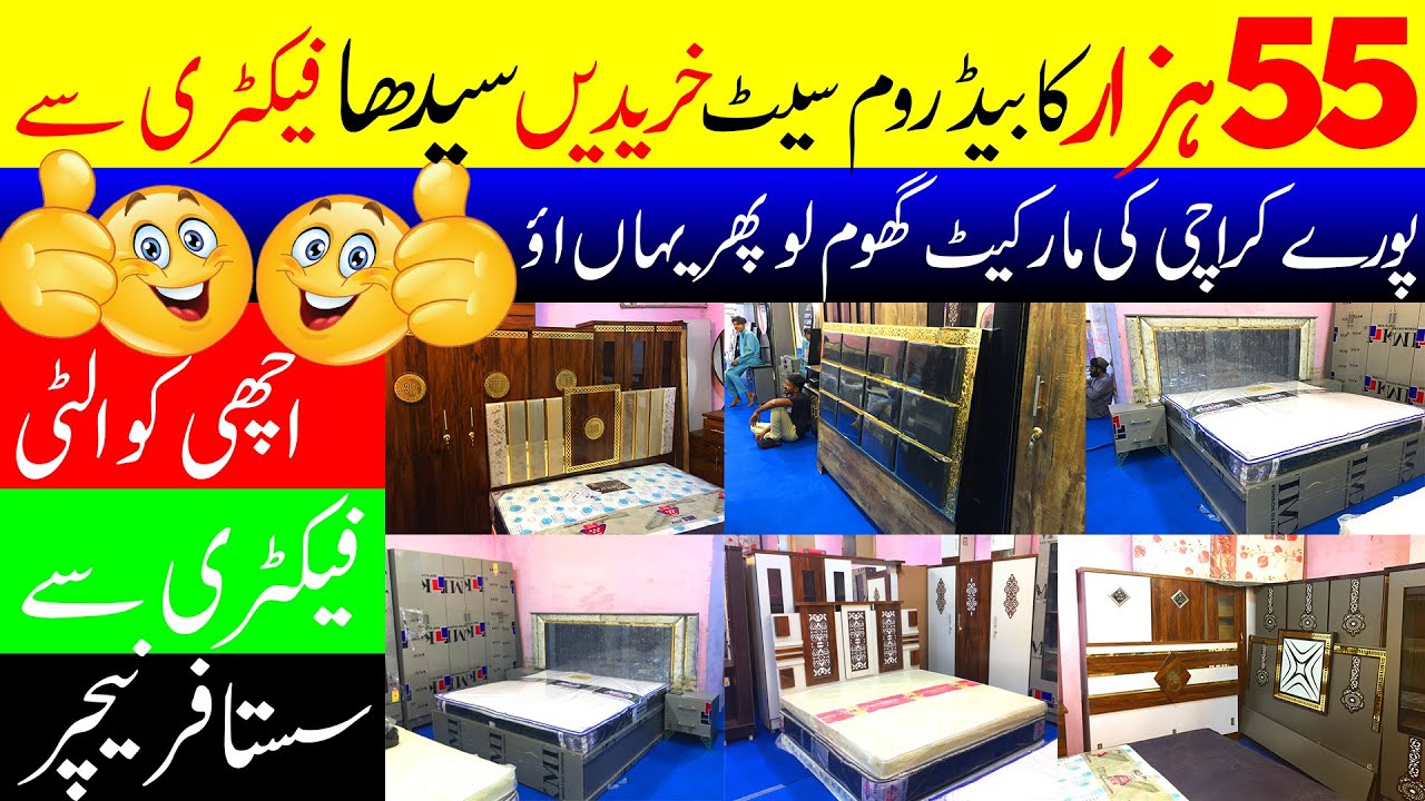 Bedroom Furniture at Low Prices In Karachi | Smart Furniture | Modern Bedroom  @DiscoverWithNaveel