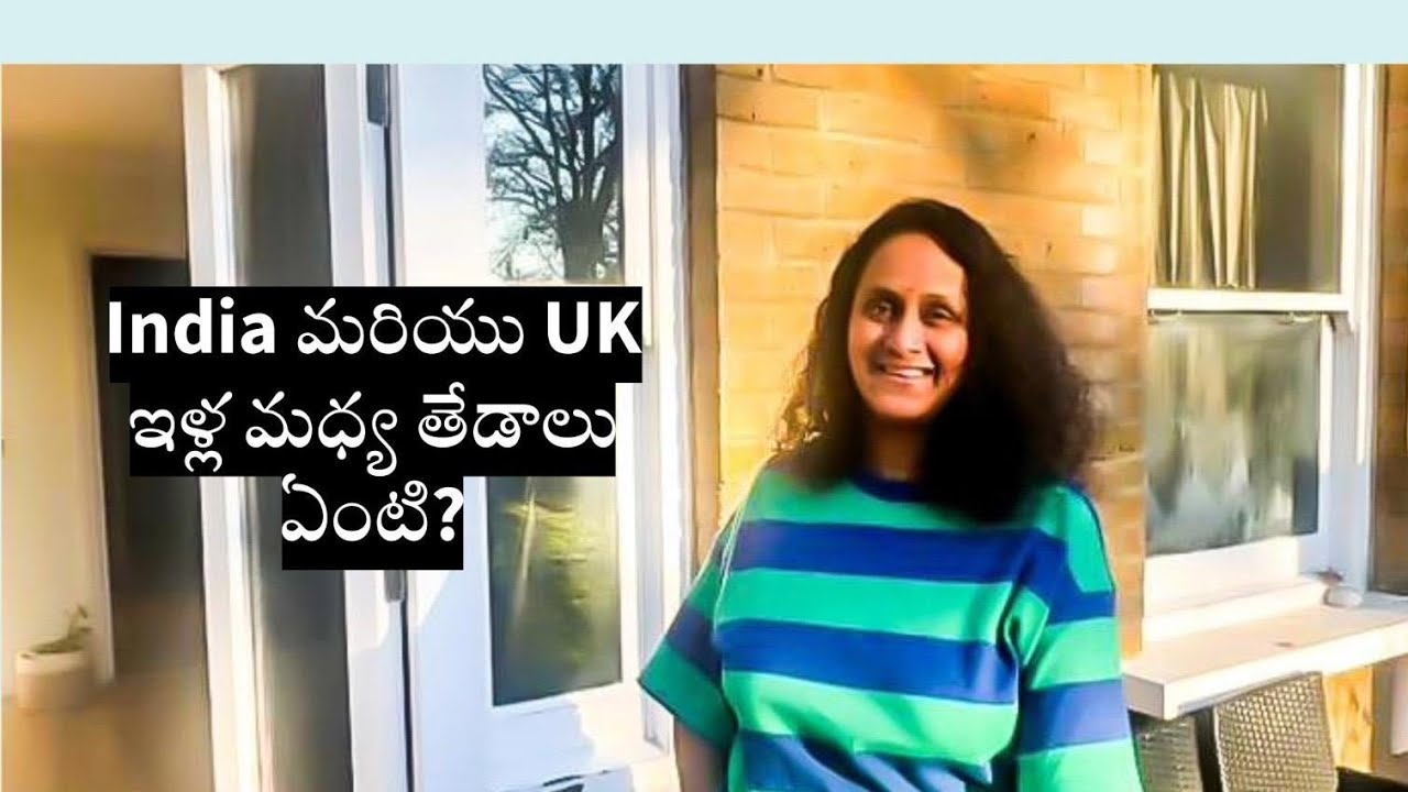 India and UK homes - major differences explained || Sreeteluguvlogs