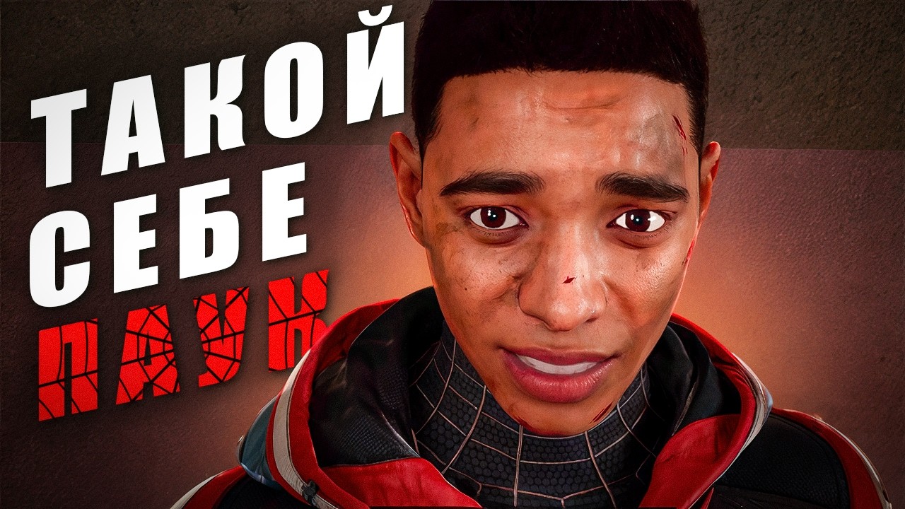 Spider-Man: Miles За 6 МИНУТ