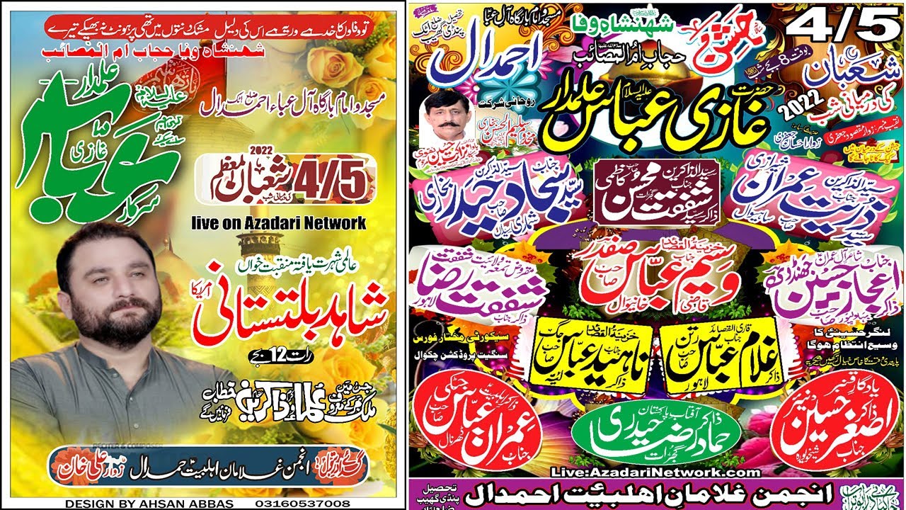 live Jashan || 4 Shaban 2022 || Ahmadal , Khaur Attock || Azadari Network