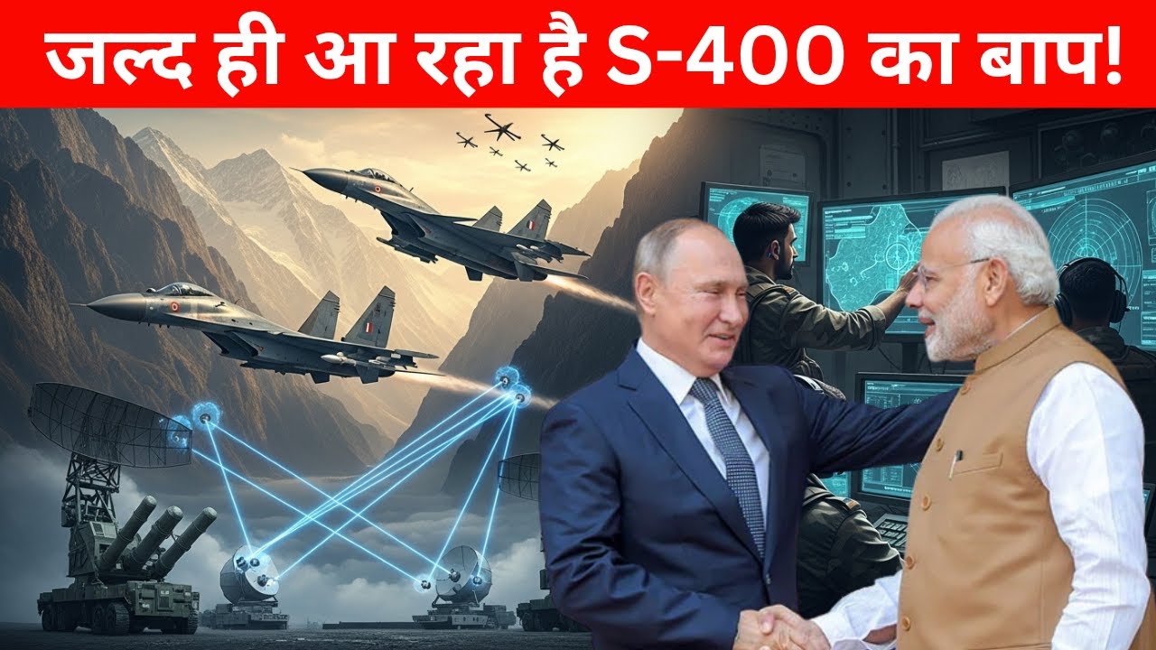 India&rsquo;s S-500 Deal: The Missile That Shakes China & Pakistan | Meteor Missile | ADC AFFAIRS