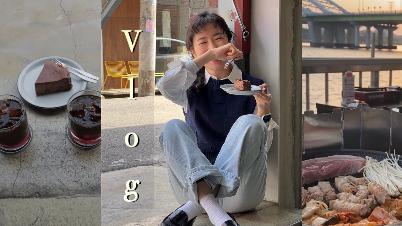 8년차 커플이 합정카페 데이트하고 한강에서 야경 보며 먹는 삼겹살집 가는 커플vlog