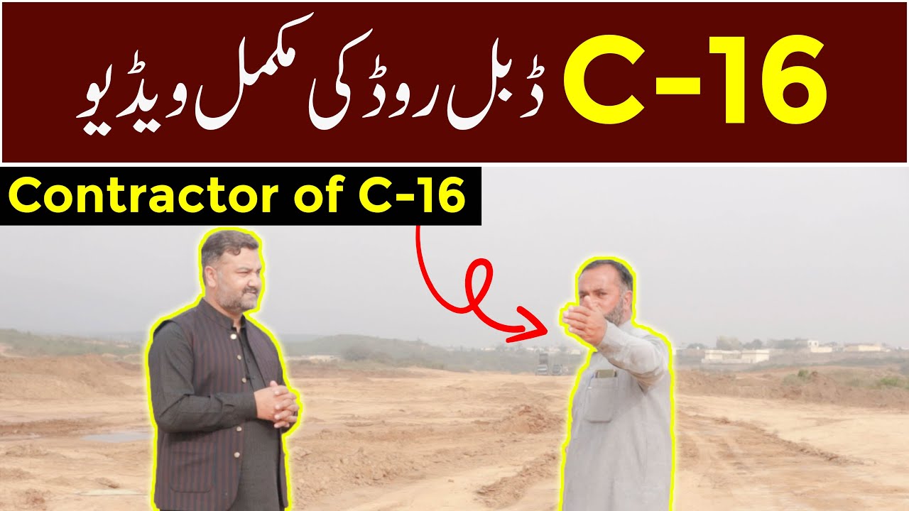 cda sector C16 Double Road live updates Complete Video investorspoint