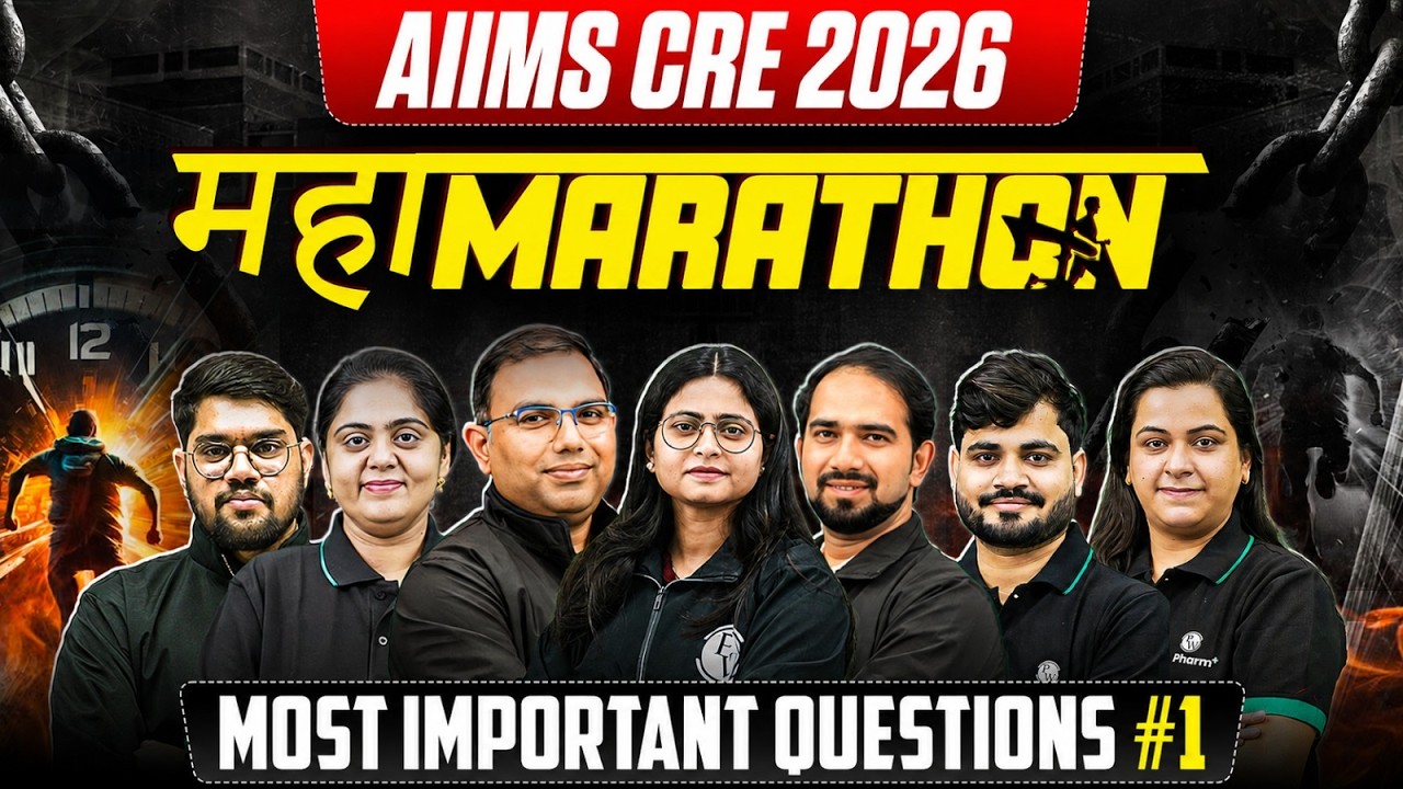 AIIMS CRE 2026 Pharmacist | AIIMS CRE Most Important MCQs | AIIMS CRE Maha Marathon 2026 #1