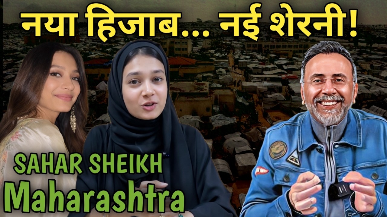 SAHAR SHEIKH;NEW HIJAB-AN (SHERNI) -GREEN MUMBAI | Face to Face