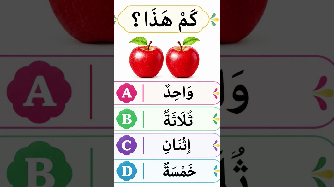 Arabic learning with Tips92 #arabic #العربية #saudiarabia #pakistan #learning
