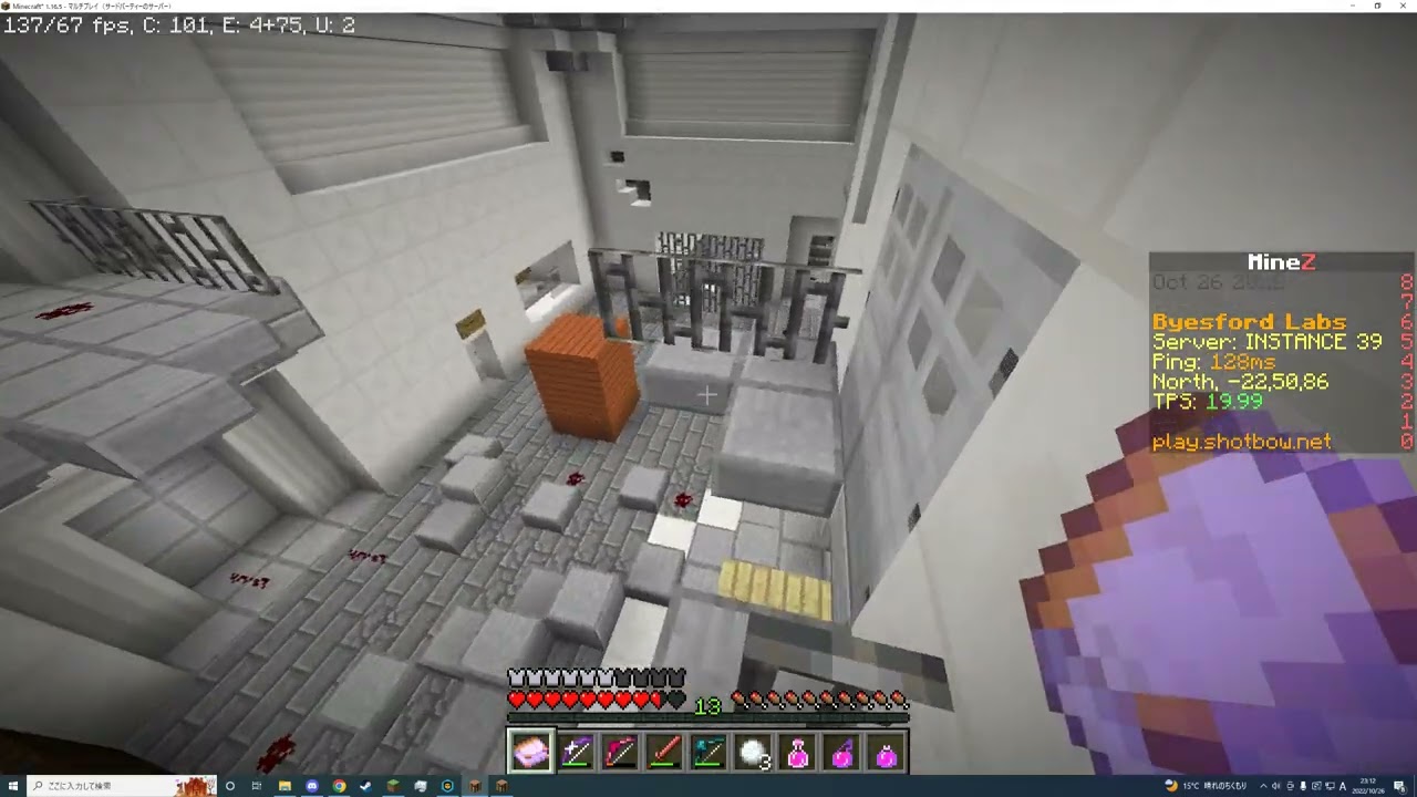Byesford Labs solo minez mines bisexual lab