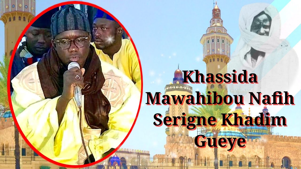 MAWAHIBOU NAFIH - SERIGNE KHADIM GUEYE