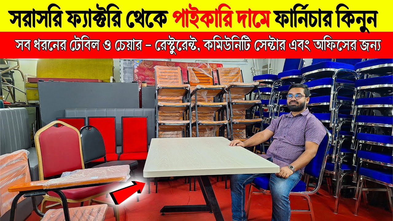 High-Quality Dining Tables, Chairs for Homes And Restaurants Furniture price in Bangladesh 2025
