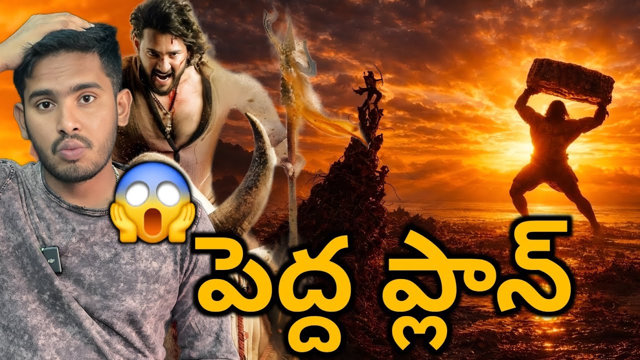 Varanasi Movie Big Update | Mahesh Babu Varanasi Movie New Release Date | Varanasi Glimpse & Teaser