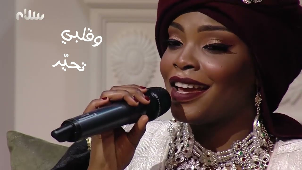 هاذا حالي للمغنية الليبية سُهى