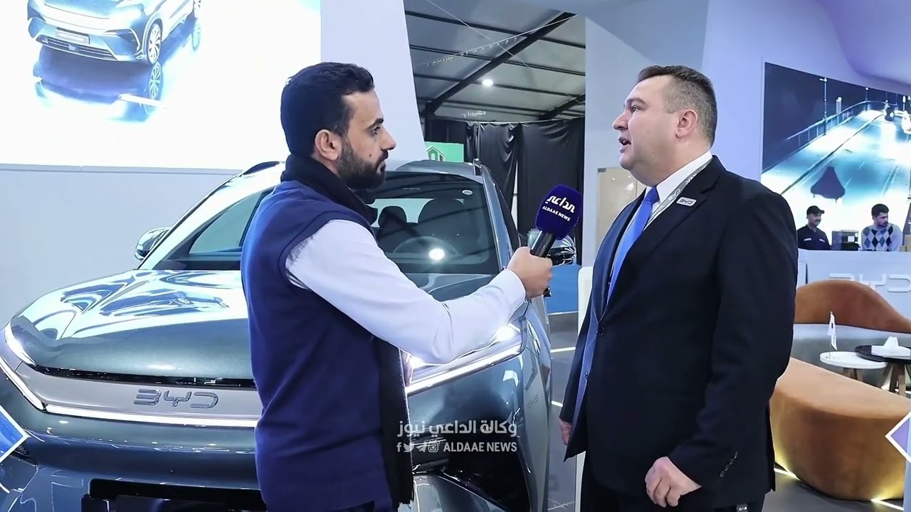 مدير شركة BYD في العراق: سياراتنا تتمتع بفترات ضمان طويلة وورشُنا مجهزة بقطع غيار أصلية وكوادر مختصة
