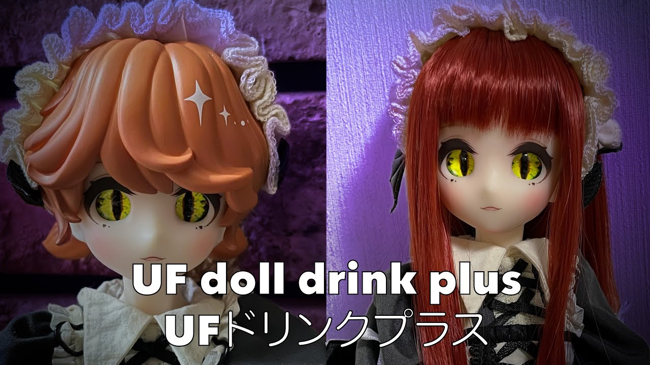 UNBOXING - 開封動画 - UF doll drink plus - UF ドリンクプラス - UF doll - ブラインドボックス - ドール - @hermeowshop7098