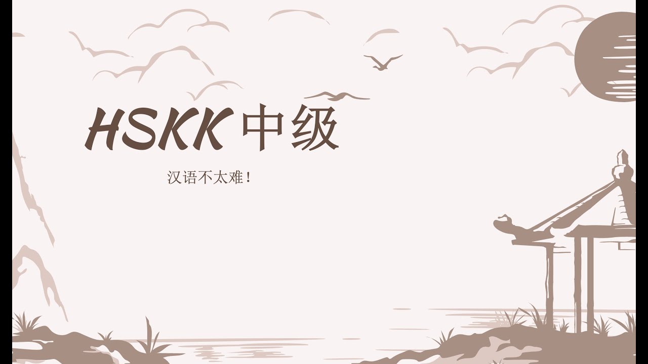 HSKK Trung cấp hướng dẫn siêu chi tiết - dễ hiểu - hiệu quả