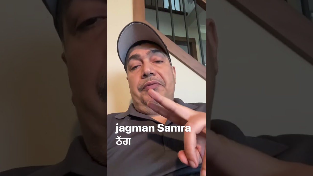 Jagman Samra ਠੱਗ #subscribeformore