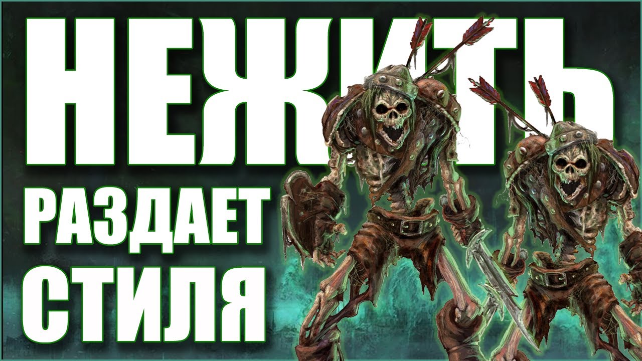 Герои 5 - Нежить на скиле #2 (БЕЗ ЗАГРУЗОК, сЛОЖНОСТЬ ГЕРОЙ)