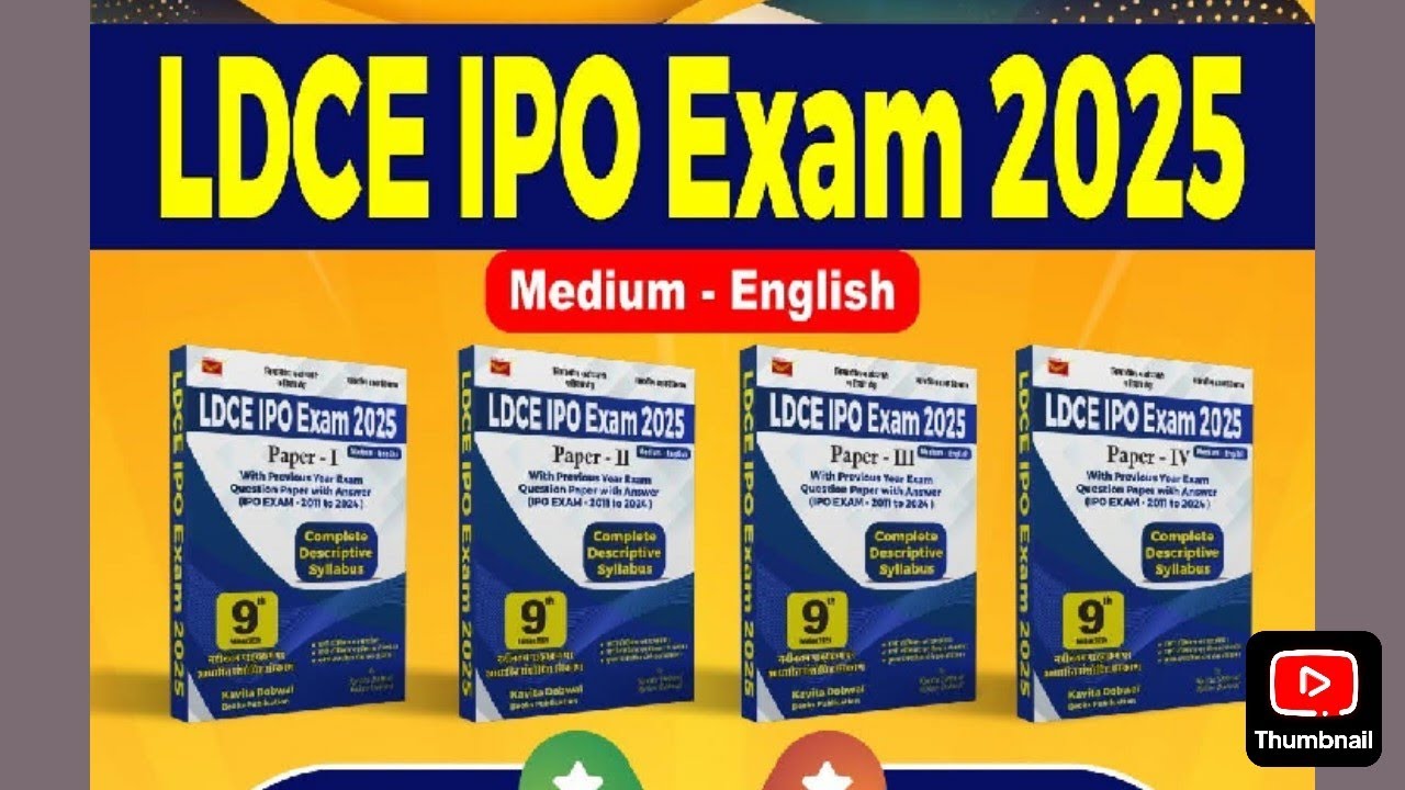 LDCE IPO EXAM 2025 ENGLISH BOOKS