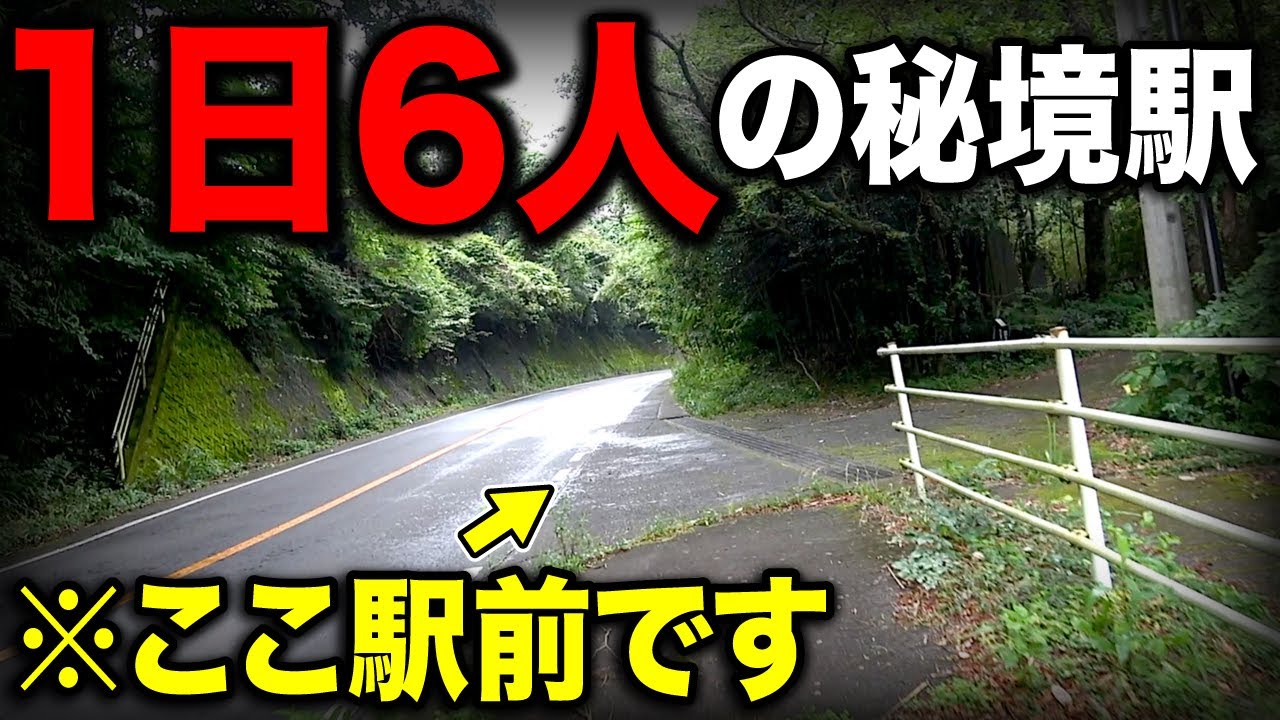 【利用者1日6人】都市部から