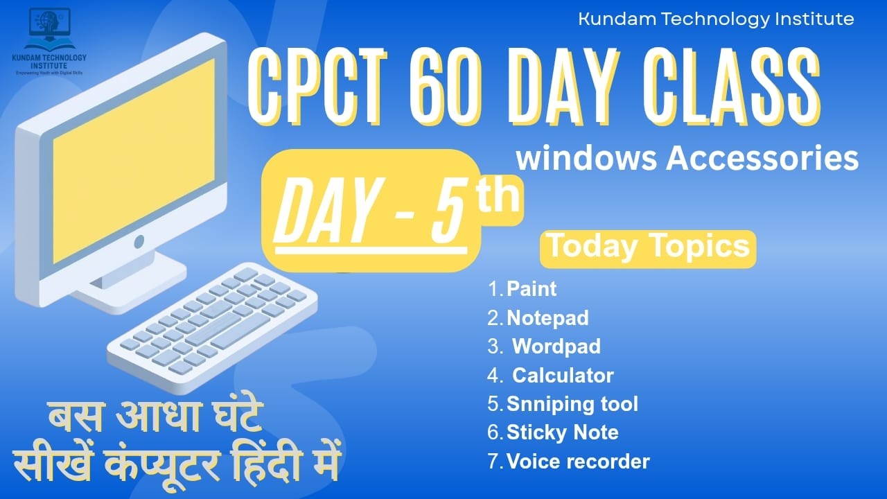 CPCT 2026 DAY-5th  LIVE CLASS  Windows 11 की प्रमुख Accessories / Built-in Apps