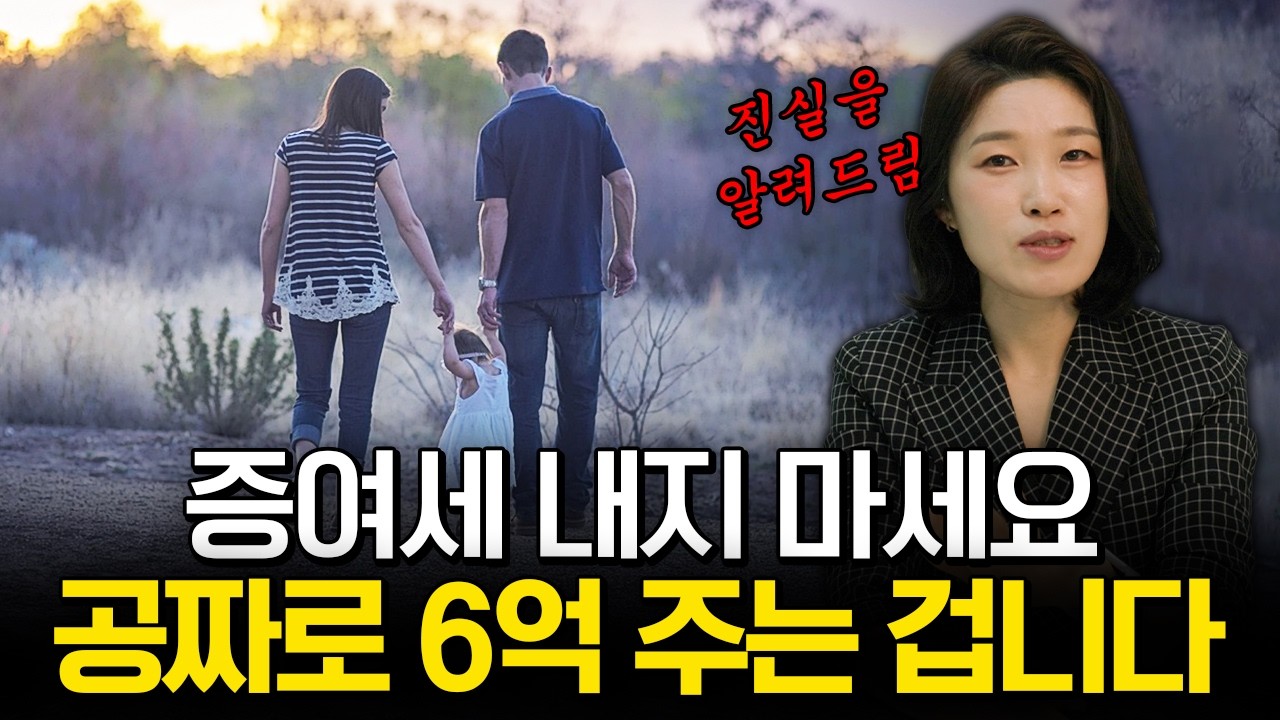 현금은 이렇게 주는 겁니다💵자녀 종잣돈을 만들어주는 가장 똑똑한 방법💯🎉
