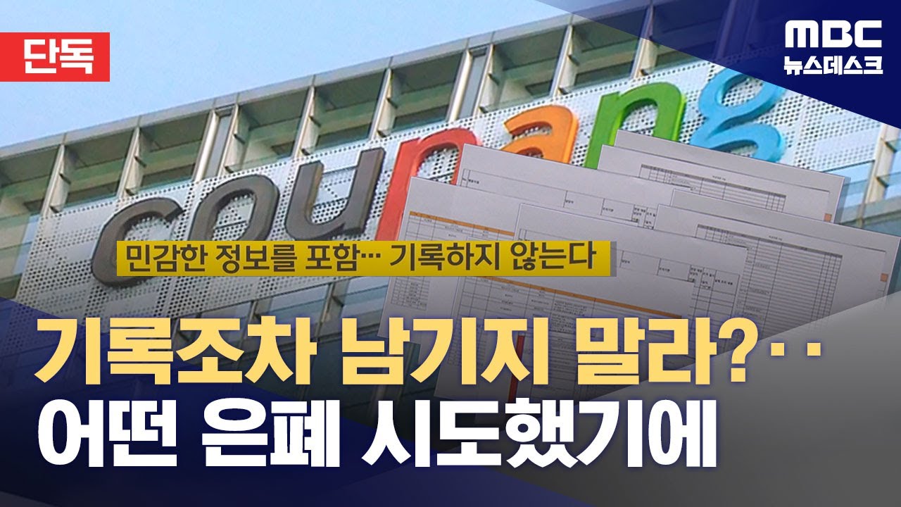 [단독] 