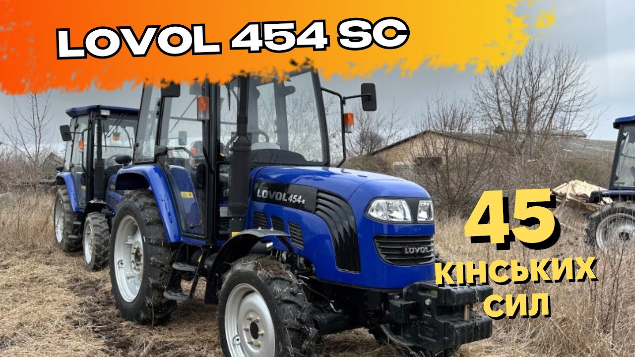 LOVOL 454 SC 🚜 | Достойний конкурент ДТЗ 5504 К  💪 | Детальний огляд
