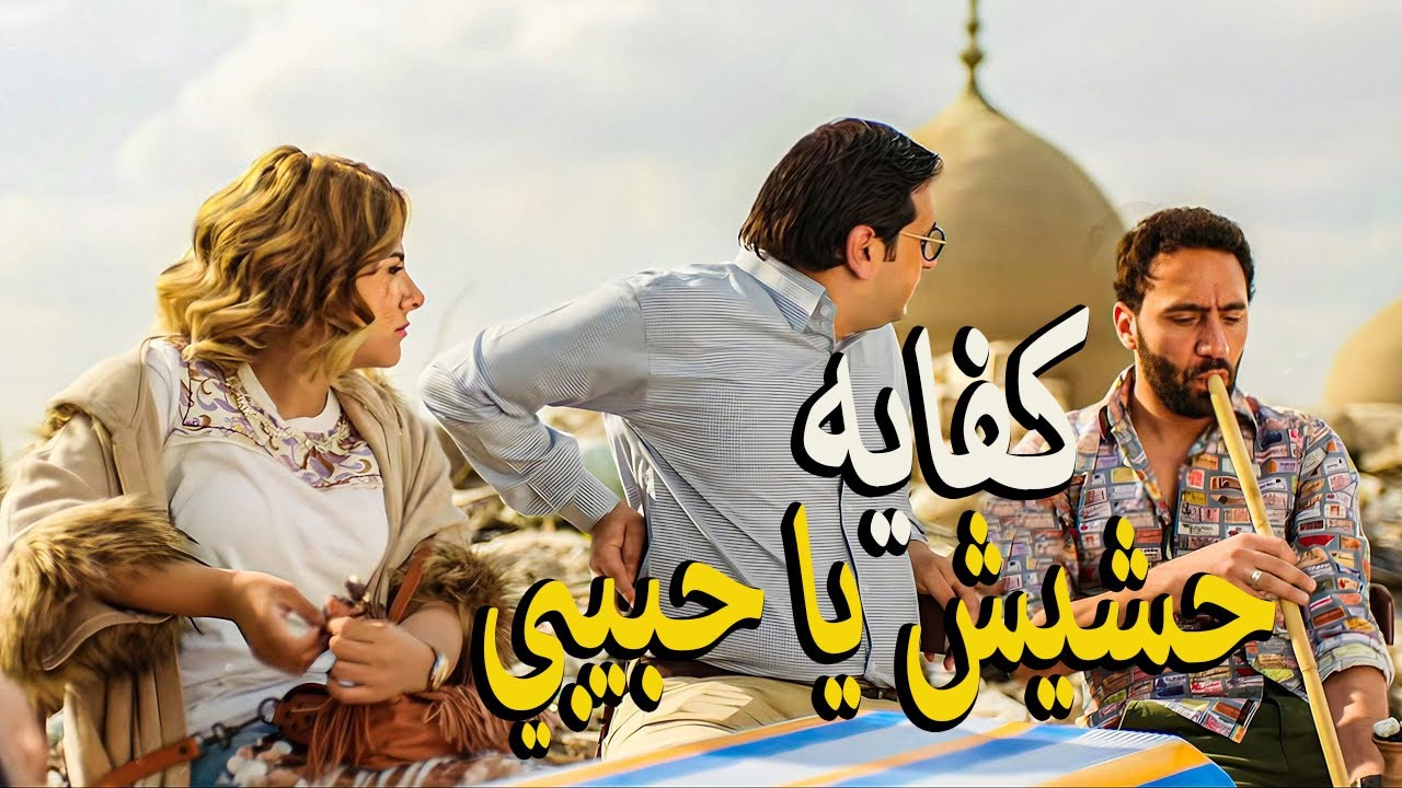 اقوي الحلقات الكوميديه مع نيللي وشريهان😂 مليانه قفشات مضحكه لحد الصبح 😂