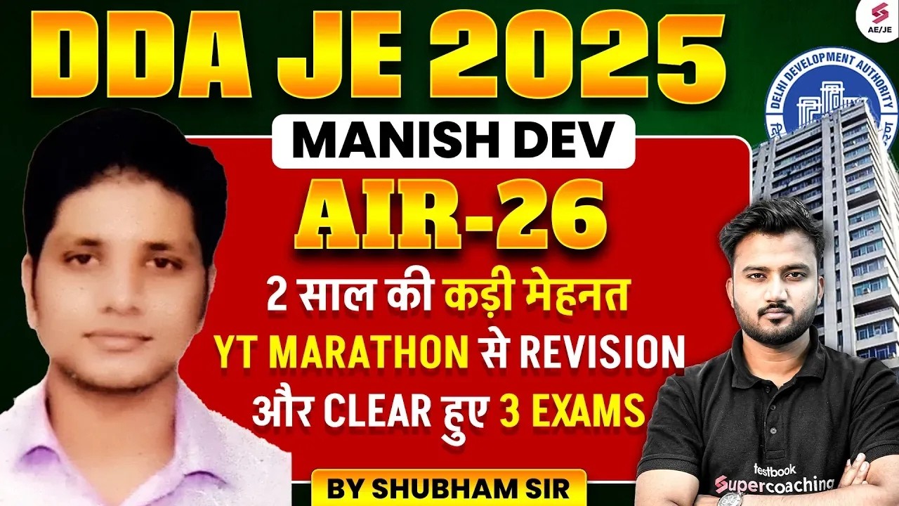 How Manish Cleared 3 Exams within 2 years? | DDA JE Civil Topper Interview by Shubham Sir