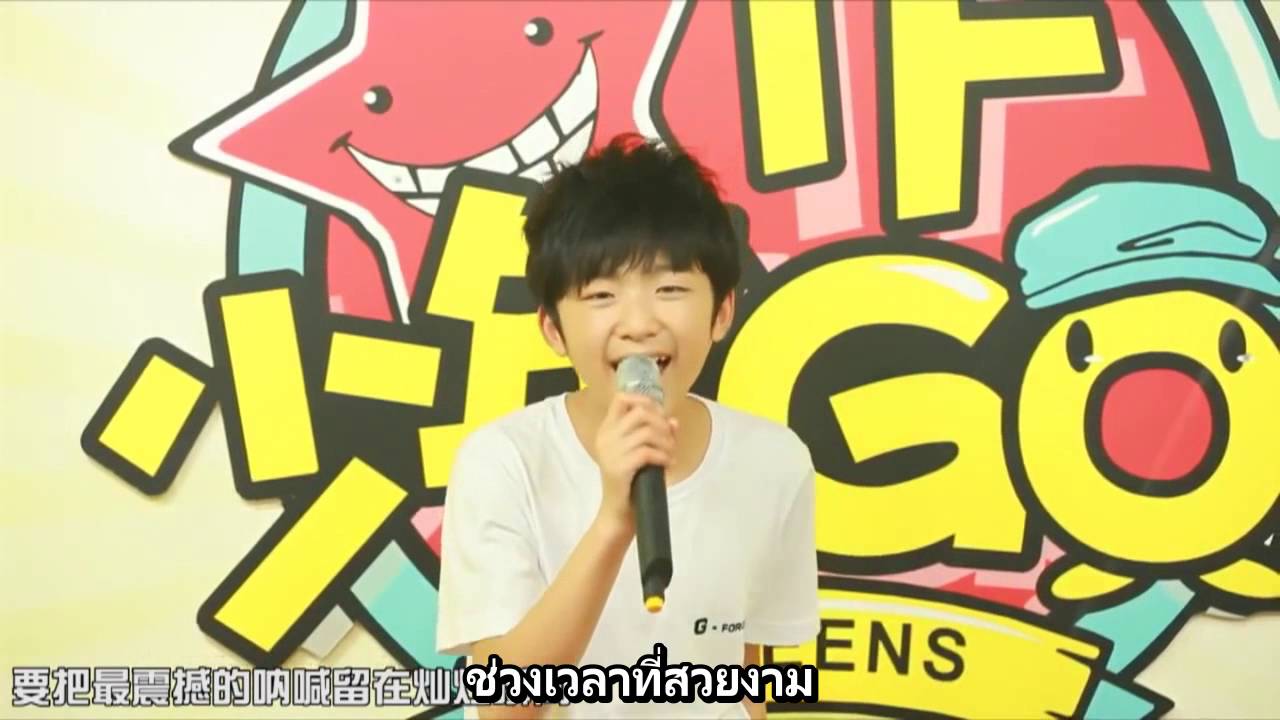高飞 (ทะยาน) - Liu Zhihong [TH Sub]