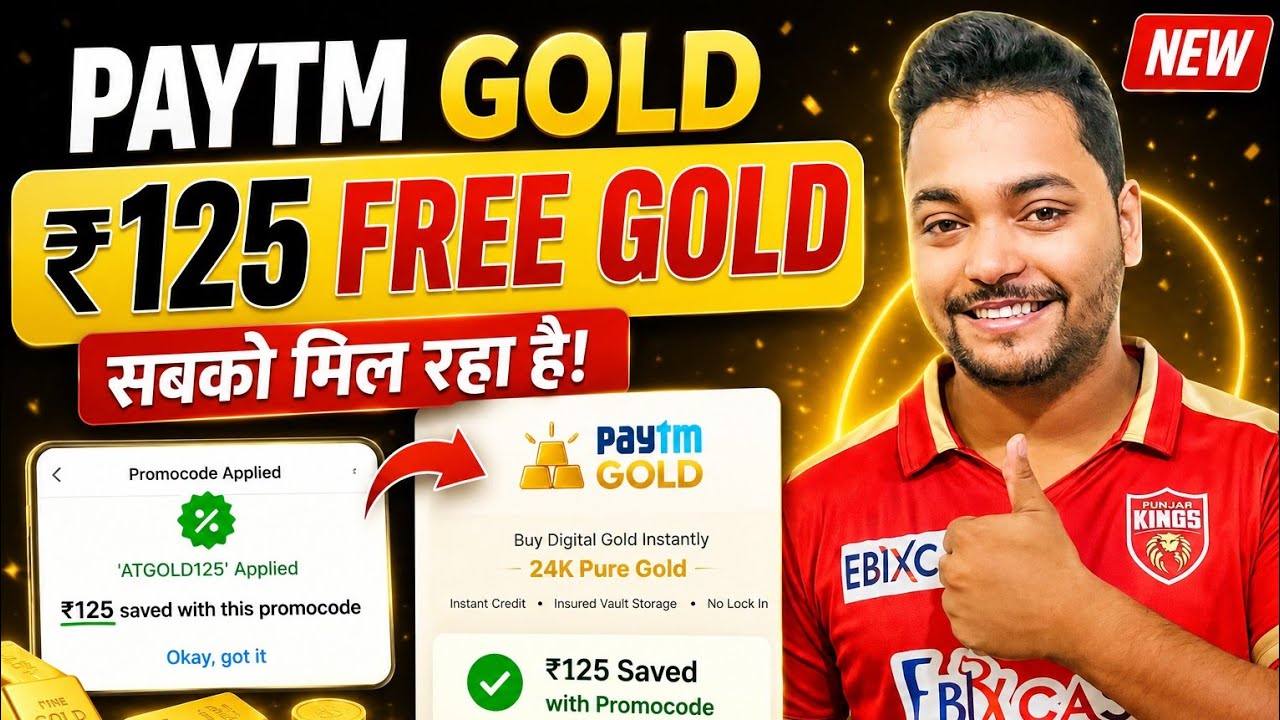 Paytm Gold Huge Loot🔥 ₹125 Free Gold Per Number