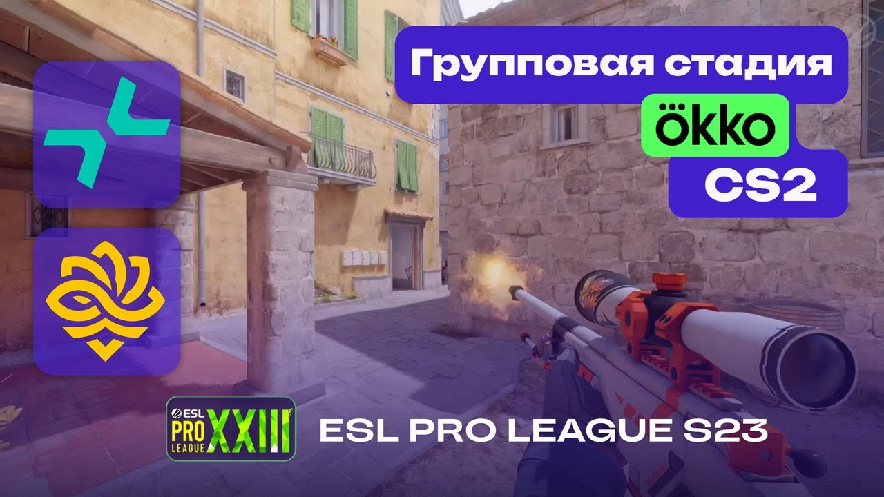 ПОБЕДИТЕЛЬ ВО 2-Й ЭТАП! PVISION vs Legacy - ЛУЧШИЕ МОМЕНТЫ - ESL Pro League Season 23