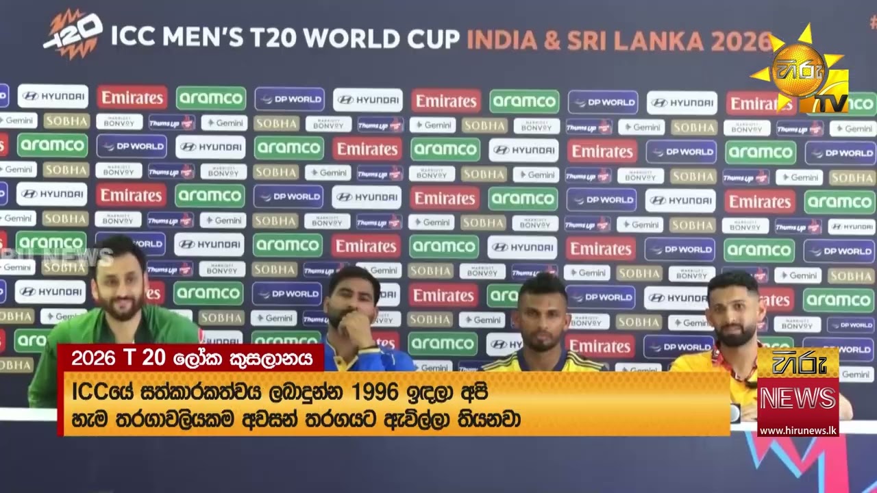 ලෝක කුසලානයේ දසුන්ගෙ බලාපොරොත්තුව