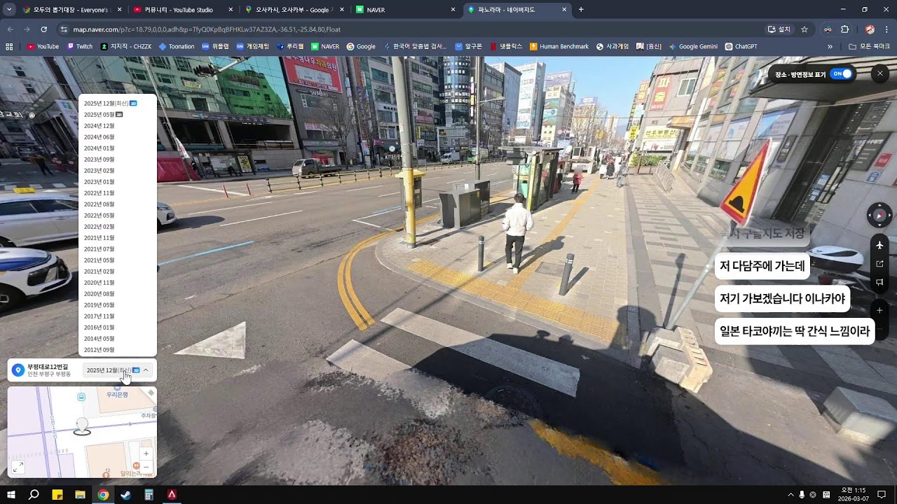 26/03/06 미션을 깰때까지 못자는 사람