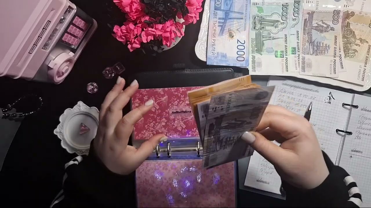 6 серия. 08.02.26. Распределение бюджета. Новенькое в конце)